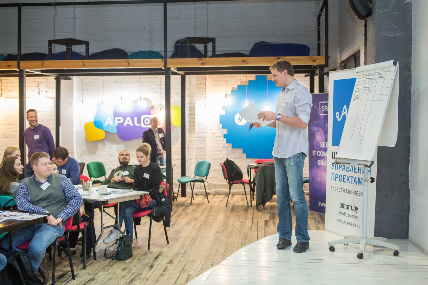 Работа в группе на курсе управления проектами